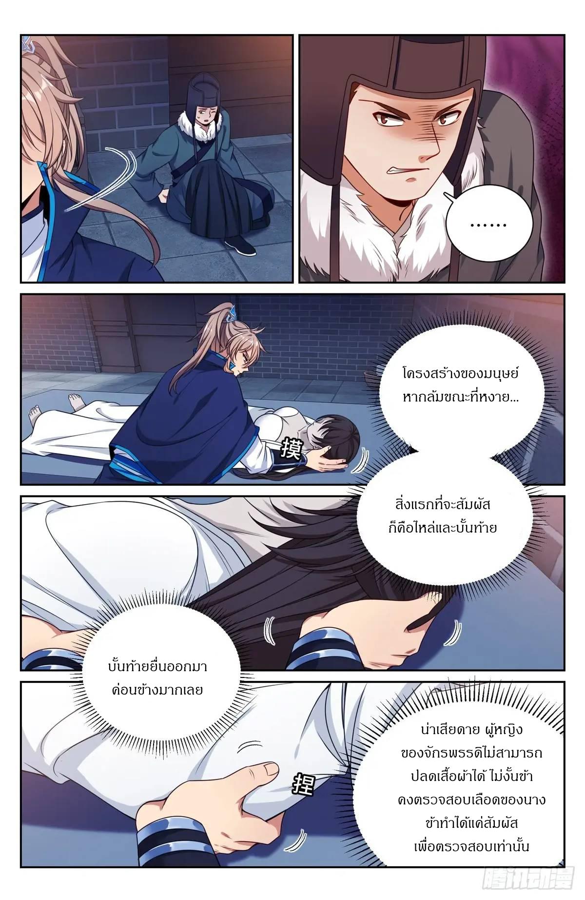 Manga-lc-com อ่านมังงะ อ่านการ์ตูน ออนไลน์ ฟรี Nightwatcher ตอนที่ 1 2 3 4 5 6 7 8 9 10 11 12 13 14 ฟรี ไม่มีโฆษณา Manga-lc - อ่าน มังงะ อ่าน การ์ตูน ออนไลน์ อ่านมังงะ ฟรี
