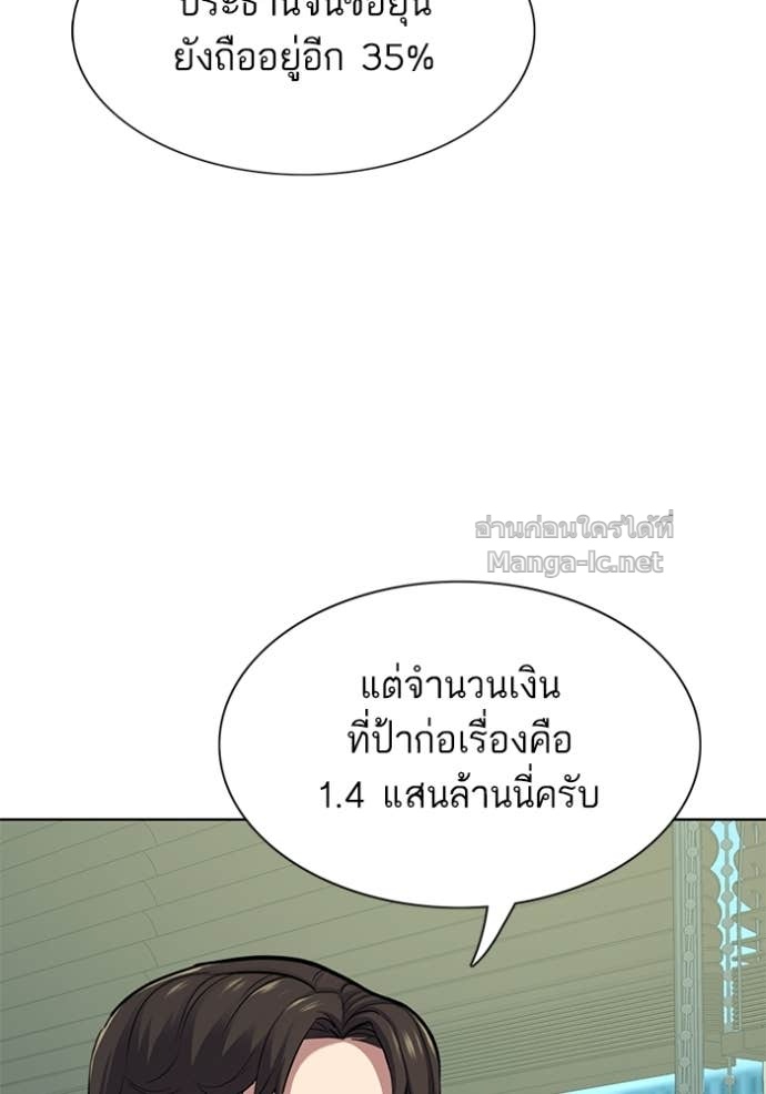 Doujin-Lc- อ่าน โดจิน มังฮวา เกาหลี ญี่ปุ่น จีน แปลไทย Reborn Rich ตอนที่ 1 2 3 4 5 6 7 8 9 10 11 12 13 14 ฟรี ไม่มีโฆษณา อ่าน โดจิน Manhwa เกาหลี ญี่ปุ่น จีน เรามีครบ คัดมาให้เน้นๆ โดจิน 18+ รับประกันความฟินโดย Doujin Lc