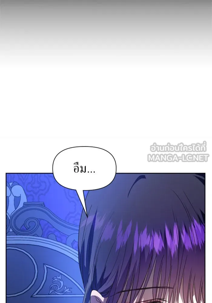 ชิงชีวิตพลิกลิขิตชะตา ตอนที่ 54 คนที่คุณต้องการ รูปที่ 24