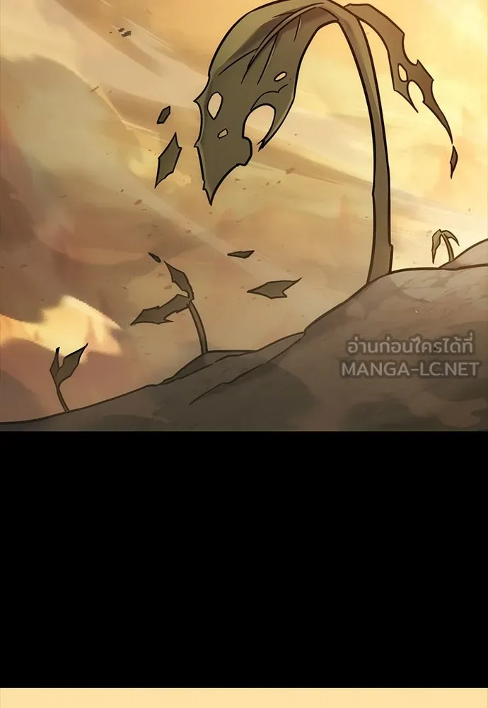 วิถีชาวนาของราชาปีศาจ ตอนที่ 43 รูปที่ 72