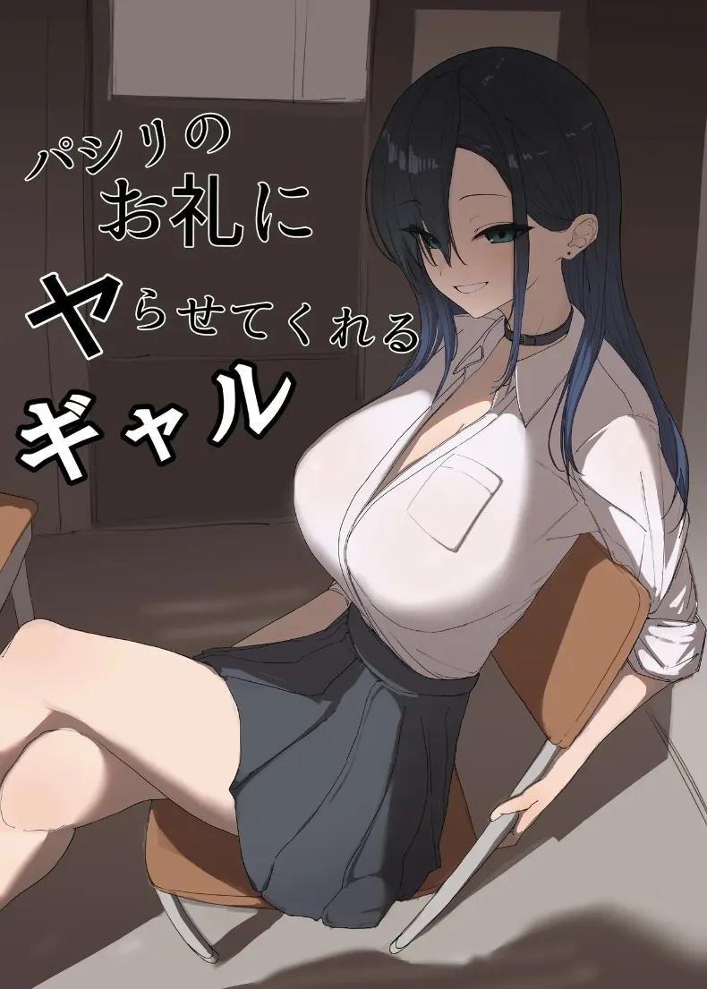 Doujin-Lc- อ่าน โดจิน มังฮวา เกาหลี ญี่ปุ่น จีน แปลไทย สิ่งตอบเเทนที่เธอมอบให้ (Kaekaeru) ตอนที่ 1 2 3 4 5 6 7 8 9 10 11 12 13 14 ฟรี ไม่มีโฆษณา อ่าน โดจิน Manhwa เกาหลี ญี่ปุ่น จีน เรามีครบ คัดมาให้เน้นๆ โดจิน 18+ รับประกันความฟินโดย  Doujin Lc