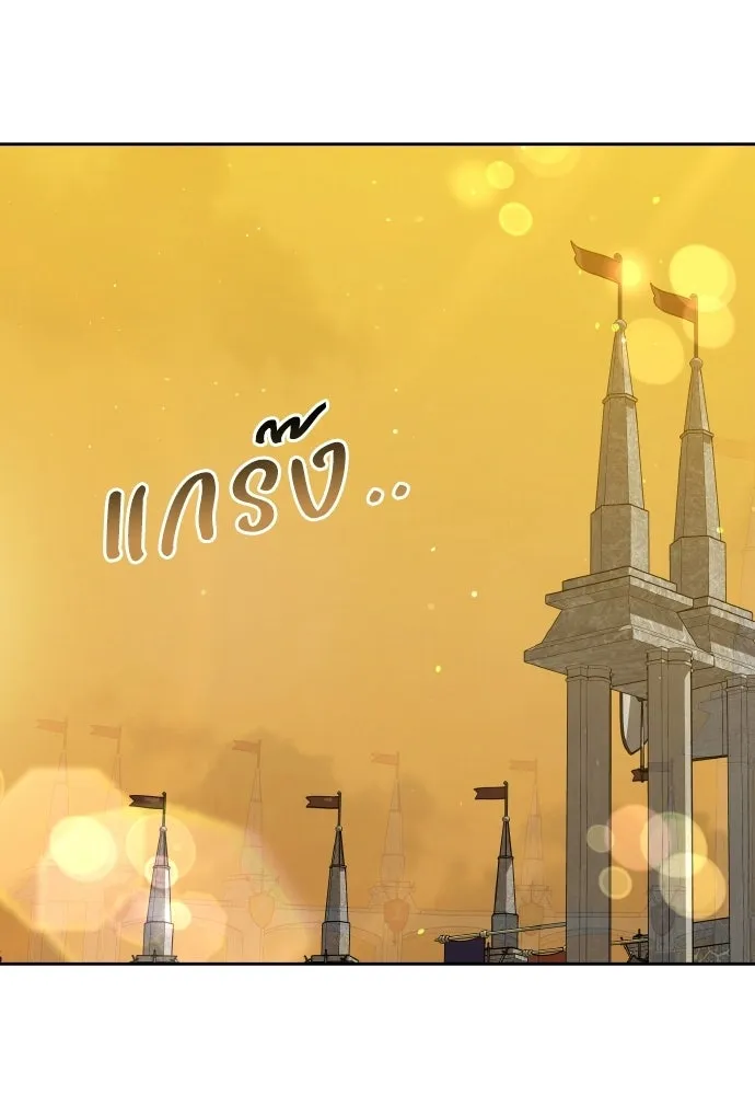 เหตุผลที่นางร้ายจับดาบ ตอนที่ 14 รูปที่ 53
