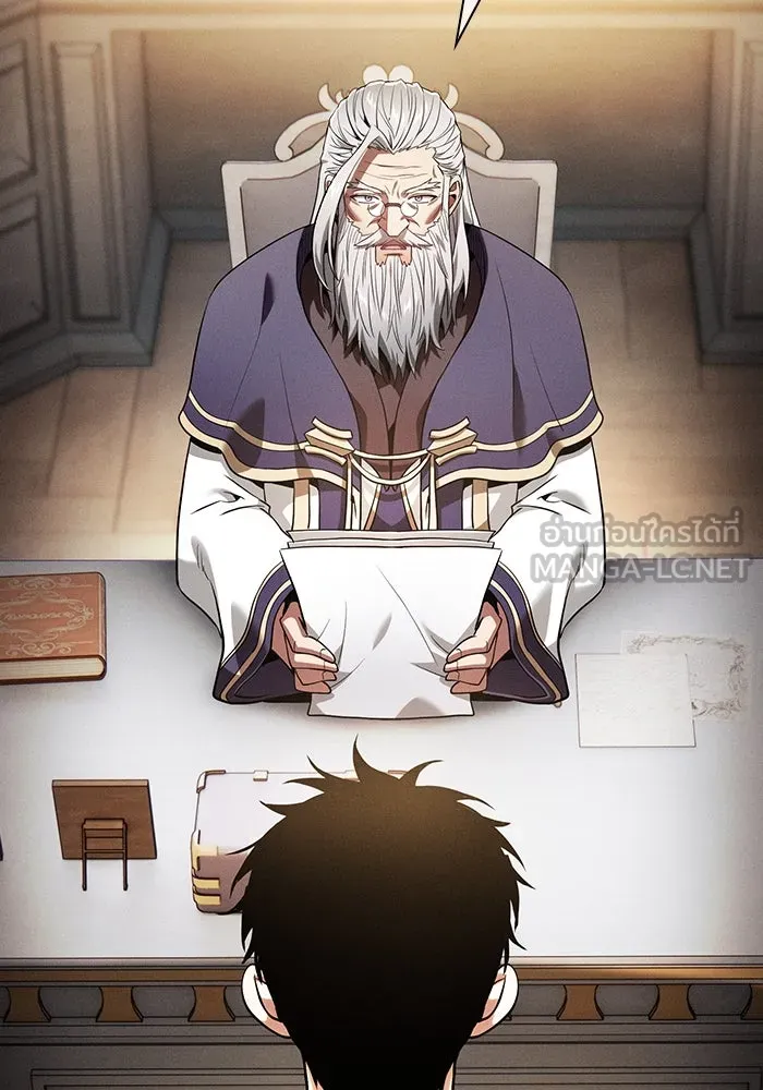 นักดาบอัจฉริยะจากอะคาเดมี ตอนที่ 48 รูปที่ 96