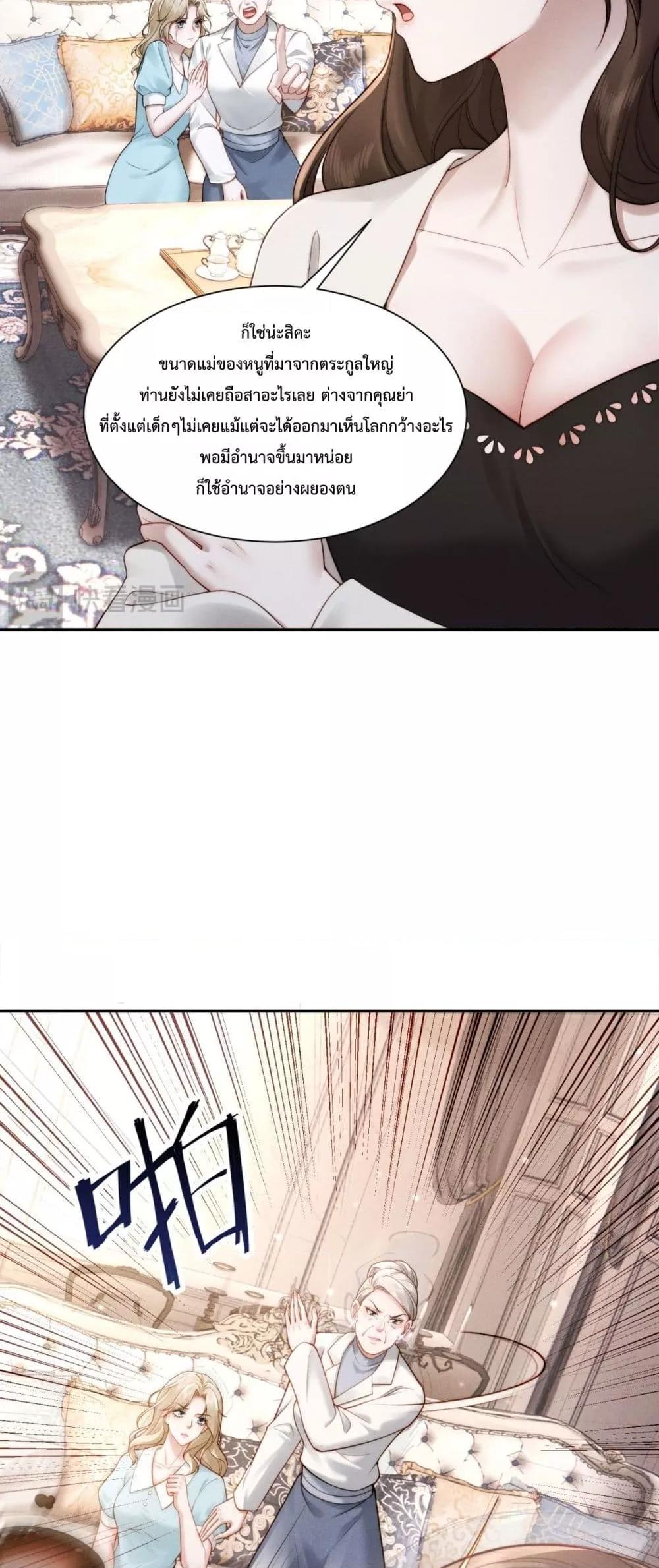 Manga-lc-com อ่านมังงะ อ่านการ์ตูน ออนไลน์ ฟรี FlashMarriage ตอนที่ 1 2 3 4 5 6 7 8 9 10 11 12 13 14 ฟรี ไม่มีโฆษณา Manga-lc - อ่าน มังงะ อ่าน การ์ตูน ออนไลน์ อ่านมังงะ ฟรี