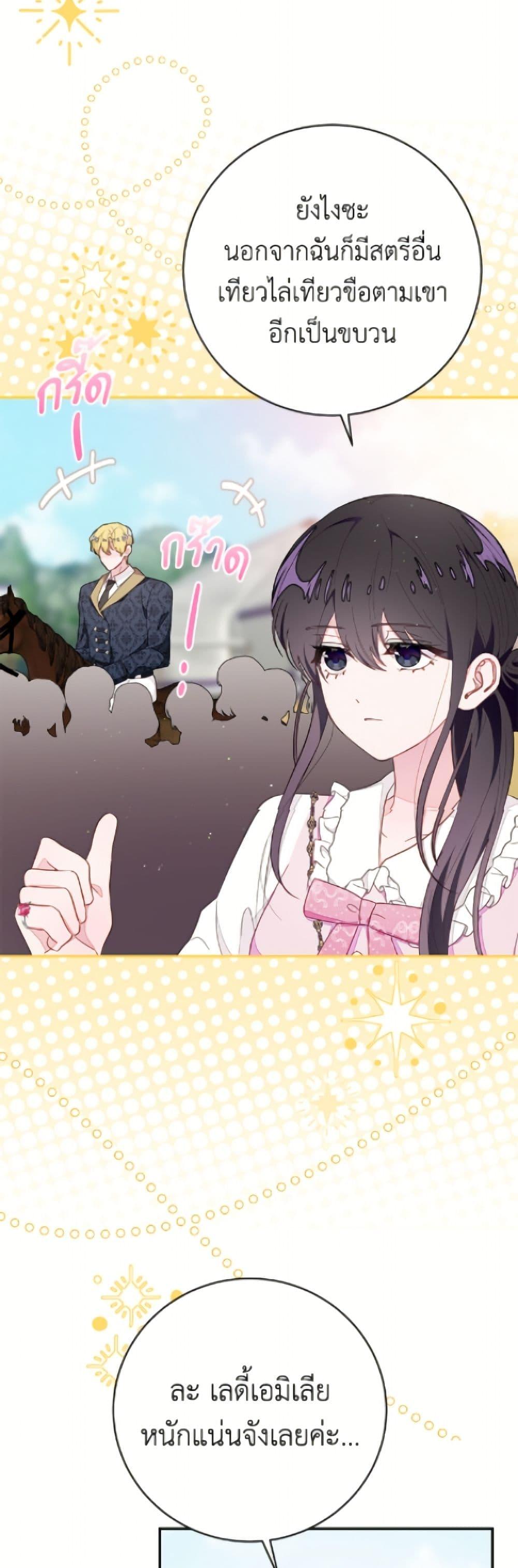 Manga-lc-com อ่านมังงะ อ่านการ์ตูน ออนไลน์ ฟรี The Bad Ending Of The Otome Game ตอนที่ 1 2 3 4 5 6 7 8 9 10 11 12 13 14 ฟรี ไม่มีโฆษณา Manga-lc - อ่าน มังงะ อ่าน การ์ตูน ออนไลน์ อ่านมังงะ ฟรี