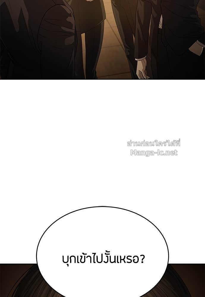 Doujin-Lc- อ่าน โดจิน มังฮวา เกาหลี ญี่ปุ่น จีน แปลไทย ข้าราชการพิเศษ ตอนที่ 1 2 3 4 5 6 7 8 9 10 11 12 13 14 ฟรี ไม่มีโฆษณา อ่าน โดจิน Manhwa เกาหลี ญี่ปุ่น จีน เรามีครบ คัดมาให้เน้นๆ โดจิน 18+ รับประกันความฟินโดย Doujin Lc