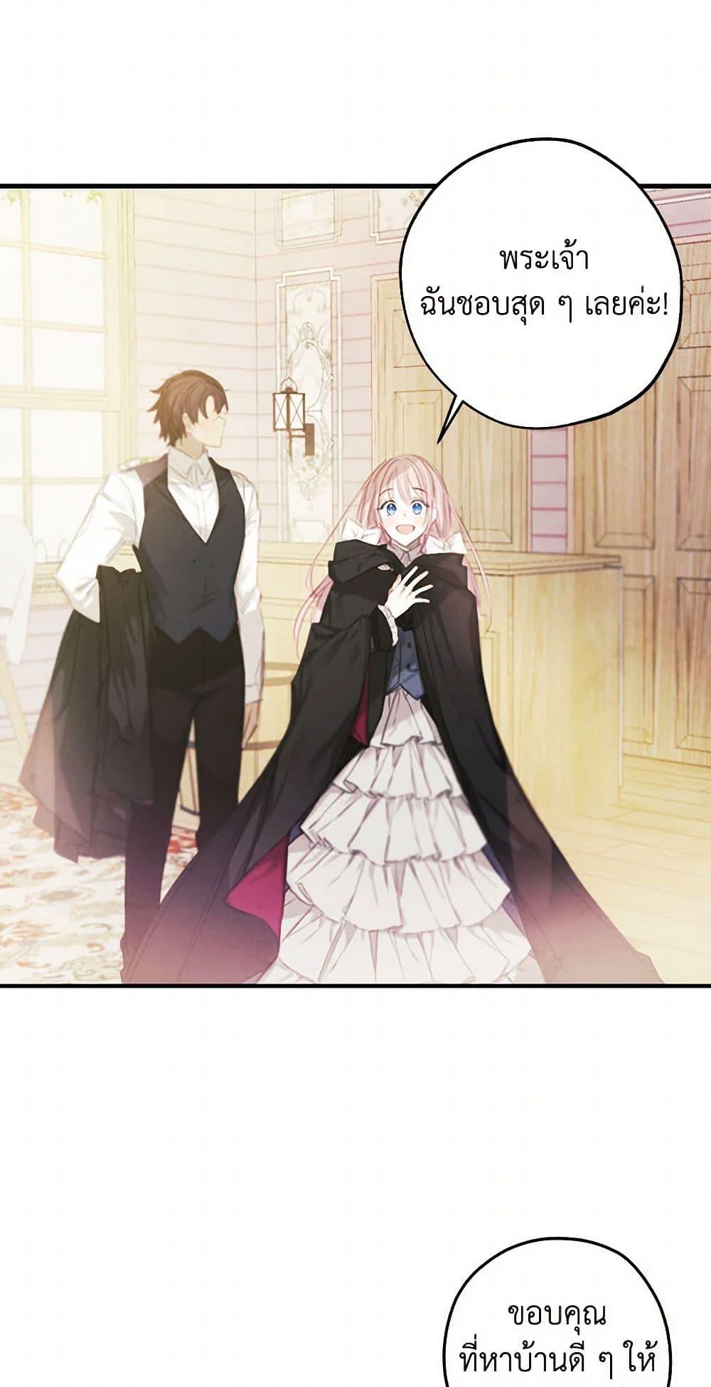 Manga-lc-com อ่านมังงะ อ่านการ์ตูน ออนไลน์ ฟรี The Princess’s Doll Shop ตอนที่ 1 2 3 4 5 6 7 8 9 10 11 12 13 14 ฟรี ไม่มีโฆษณา Manga-lc - อ่าน มังงะ อ่าน การ์ตูน ออนไลน์ อ่านมังงะ ฟรี