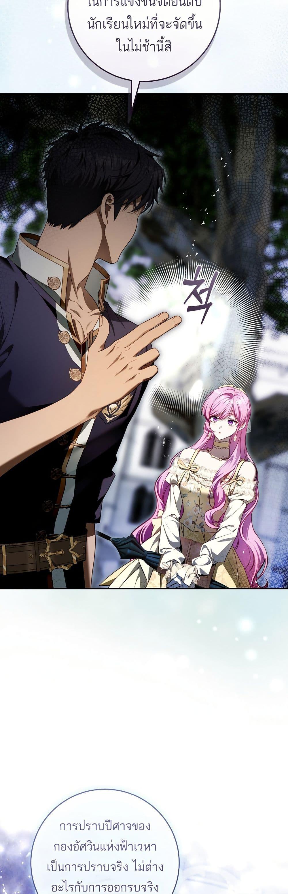 Manga-lc-com อ่านมังงะ อ่านการ์ตูน ออนไลน์ ฟรี The Flower With a Sword ตอนที่ 1 2 3 4 5 6 7 8 9 10 11 12 13 14 ฟรี ไม่มีโฆษณา Manga-lc - อ่าน มังงะ อ่าน การ์ตูน ออนไลน์ อ่านมังงะ ฟรี