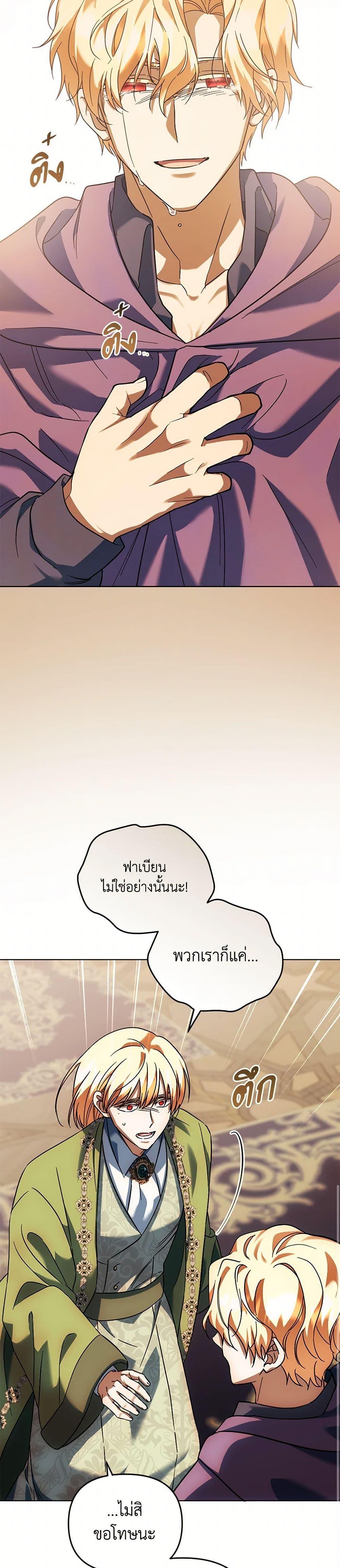 Manga-lc-com อ่านมังงะ อ่านการ์ตูน ออนไลน์ ฟรี You Awakened while I Was Dead ตอนที่ 1 2 3 4 5 6 7 8 9 10 11 12 13 14 ฟรี ไม่มีโฆษณา Manga-lc - อ่าน มังงะ อ่าน การ์ตูน ออนไลน์ อ่านมังงะ ฟรี