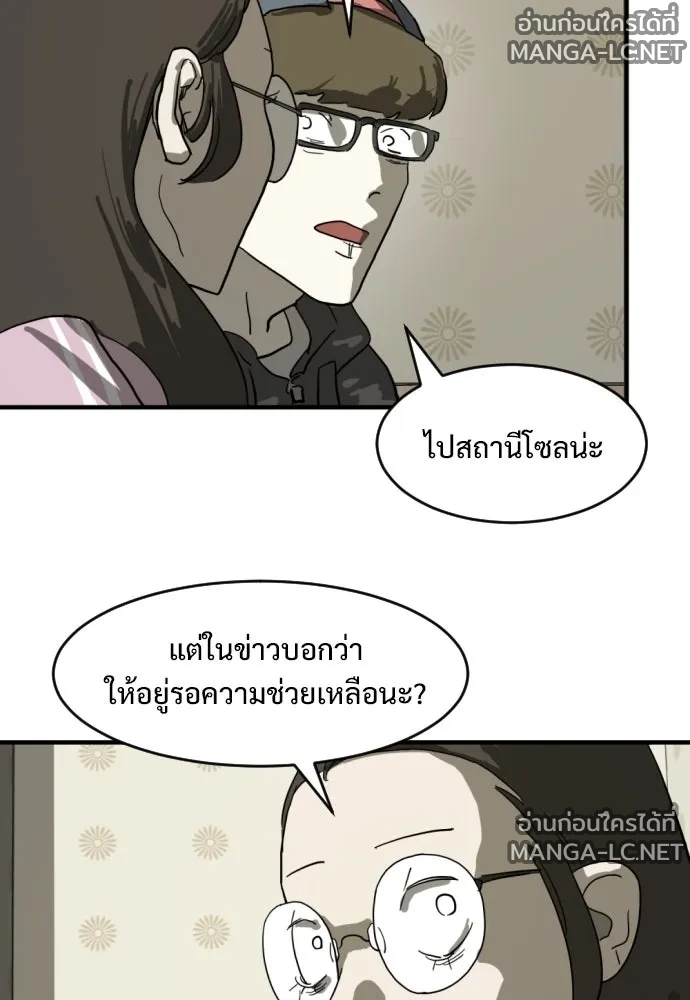 Manga-lc-com อ่านมังงะ อ่านการ์ตูน ออนไลน์ ฟรี วันดีคืนดี โซลก็ ตอนที่ 1 2 3 4 5 6 7 8 9 10 11 12 13 14 ฟรี ไม่มีโฆษณา Manga-lc - อ่าน มังงะ อ่าน การ์ตูน ออนไลน์ อ่านมังงะ ฟรี