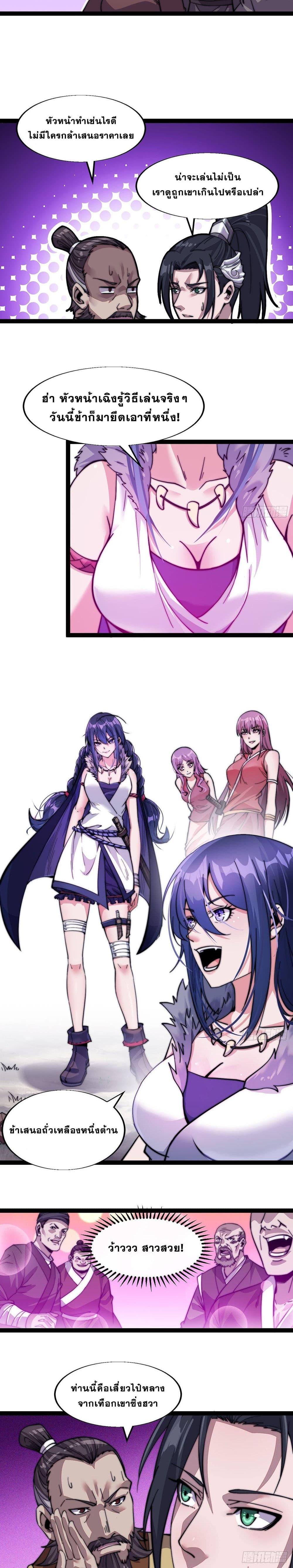 Manga-lc-com อ่านมังงะ อ่านการ์ตูน ออนไลน์ ฟรี It Starts With A Mountain ตอนที่ 1 2 3 4 5 6 7 8 9 10 11 12 13 14 ฟรี ไม่มีโฆษณา Manga-lc - อ่าน มังงะ อ่าน การ์ตูน ออนไลน์ อ่านมังงะ ฟรี