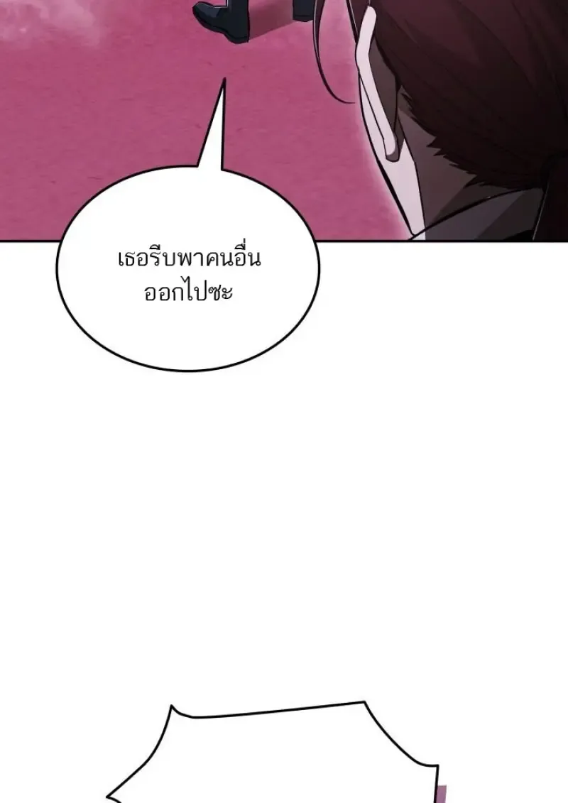 Subscribed To The Transcendental Channels แค_กดส_บตะไคร_ ก_ได_พล_งมาเฉยเลย ตอนที่ ตอนที่ 93 รูปที่ 149