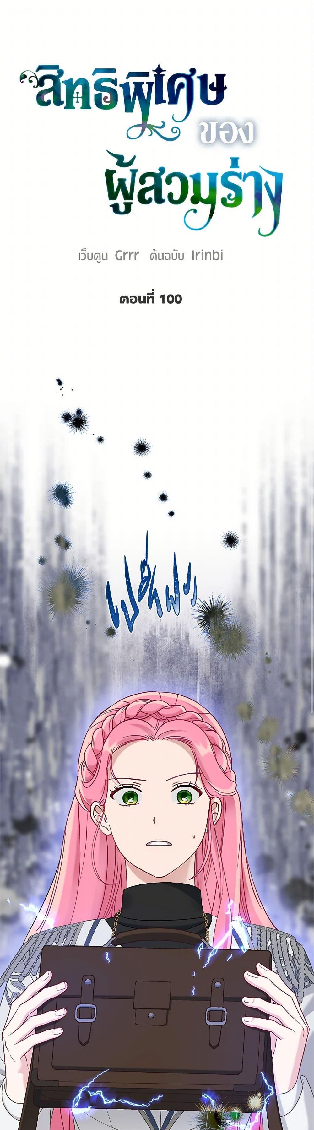 Manga-lc-com อ่านมังงะ อ่านการ์ตูน ออนไลน์ ฟรี A Transmigrator’s Privilege ตอนที่ 1 2 3 4 5 6 7 8 9 10 11 12 13 14 ฟรี ไม่มีโฆษณา Manga-lc - อ่าน มังงะ อ่าน การ์ตูน ออนไลน์ อ่านมังงะ ฟรี