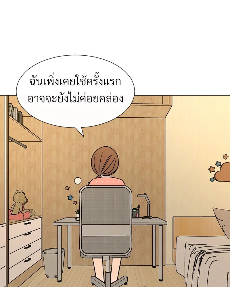 Level One Dreamersbrผู้ชนะรักนี้ต้องเป็น ตอนที่ 4 รูปที่ 91