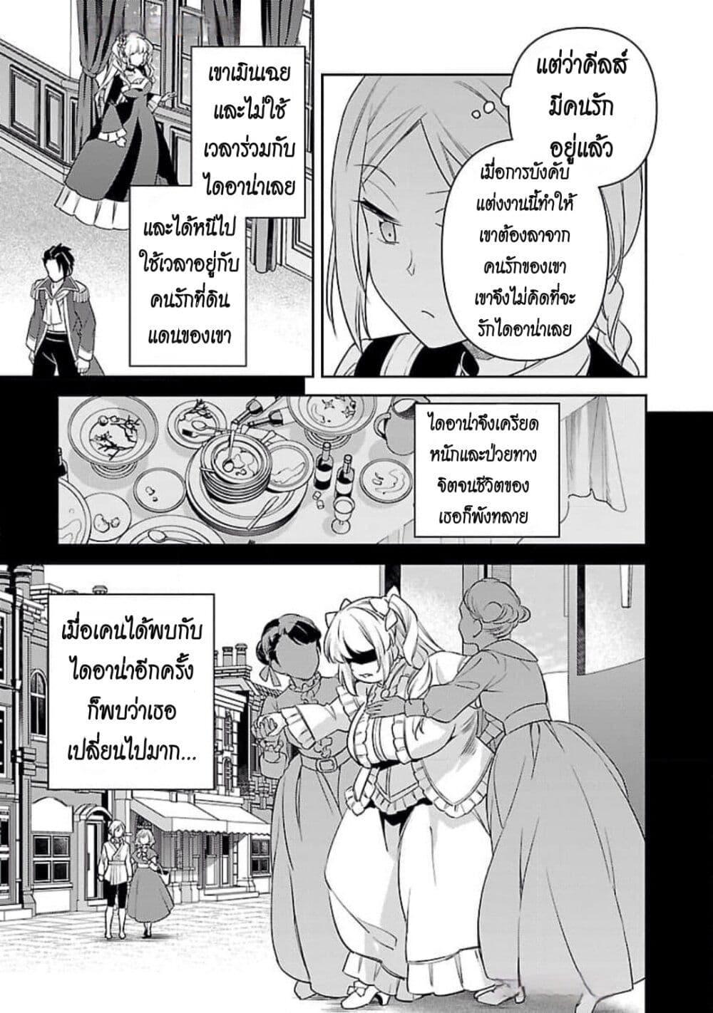 Manga-lc-com อ่านมังงะ อ่านการ์ตูน ออนไลน์ ฟรี Akuyaku Reijo No Ani Ni Tensei Shimashita ตอนที่ 1 2 3 4 5 6 7 8 9 10 11 12 13 14 ฟรี ไม่มีโฆษณา Manga-lc - อ่าน มังงะ อ่าน การ์ตูน ออนไลน์ อ่านมังงะ ฟรี