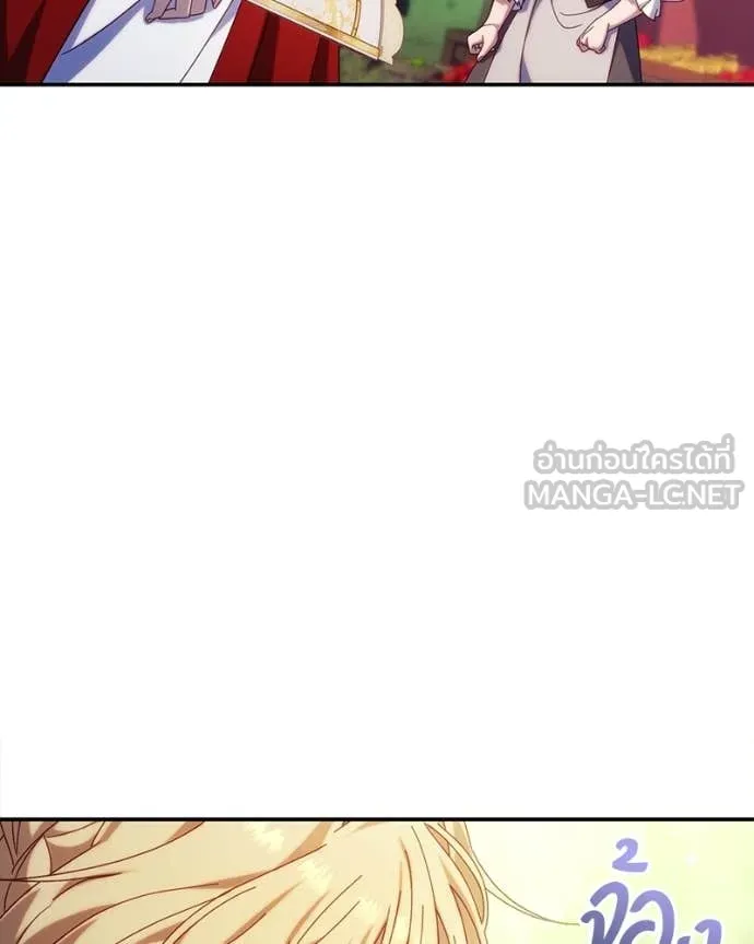 ถ้าเป็นนางร้าย ตอนที่ 50 รูปที่ 26