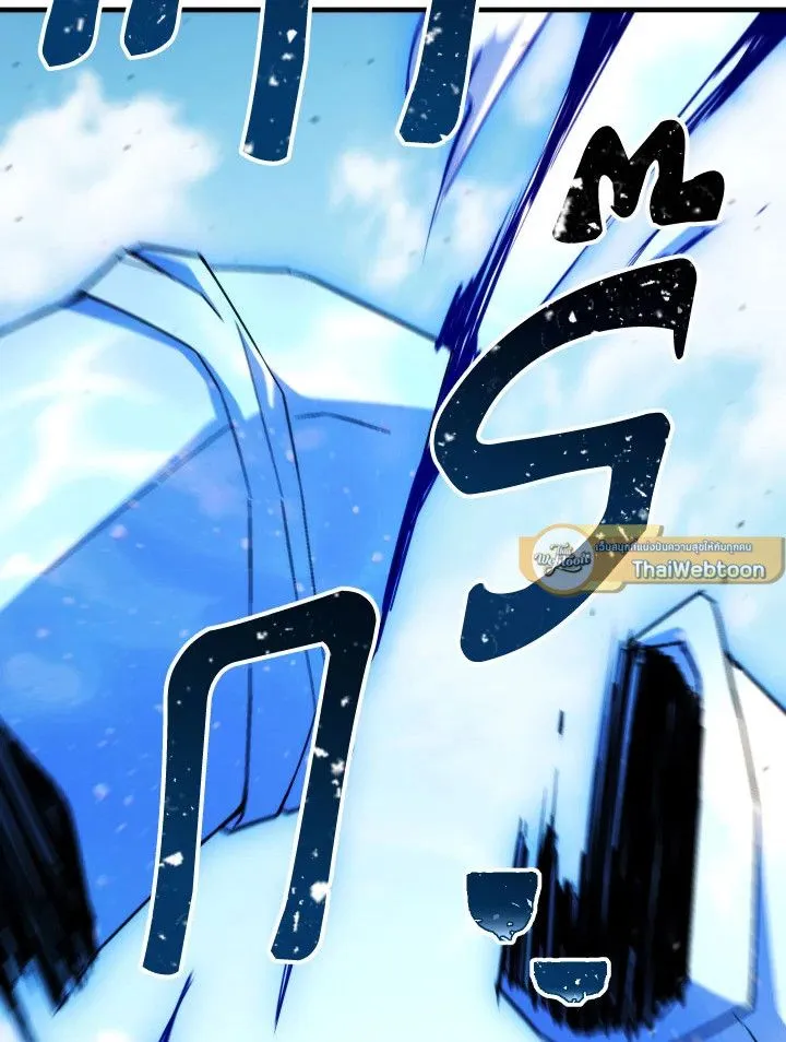 The Hero Returns ตอนที่ ตอนที่ 98 รูปที่ 179