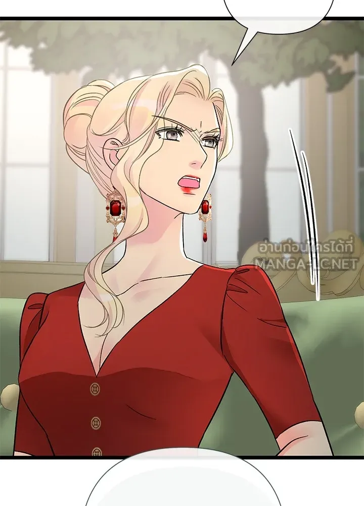 องค์ชายผู้อื้อฉาว ตอนที่ 74 รูปที่ 48
