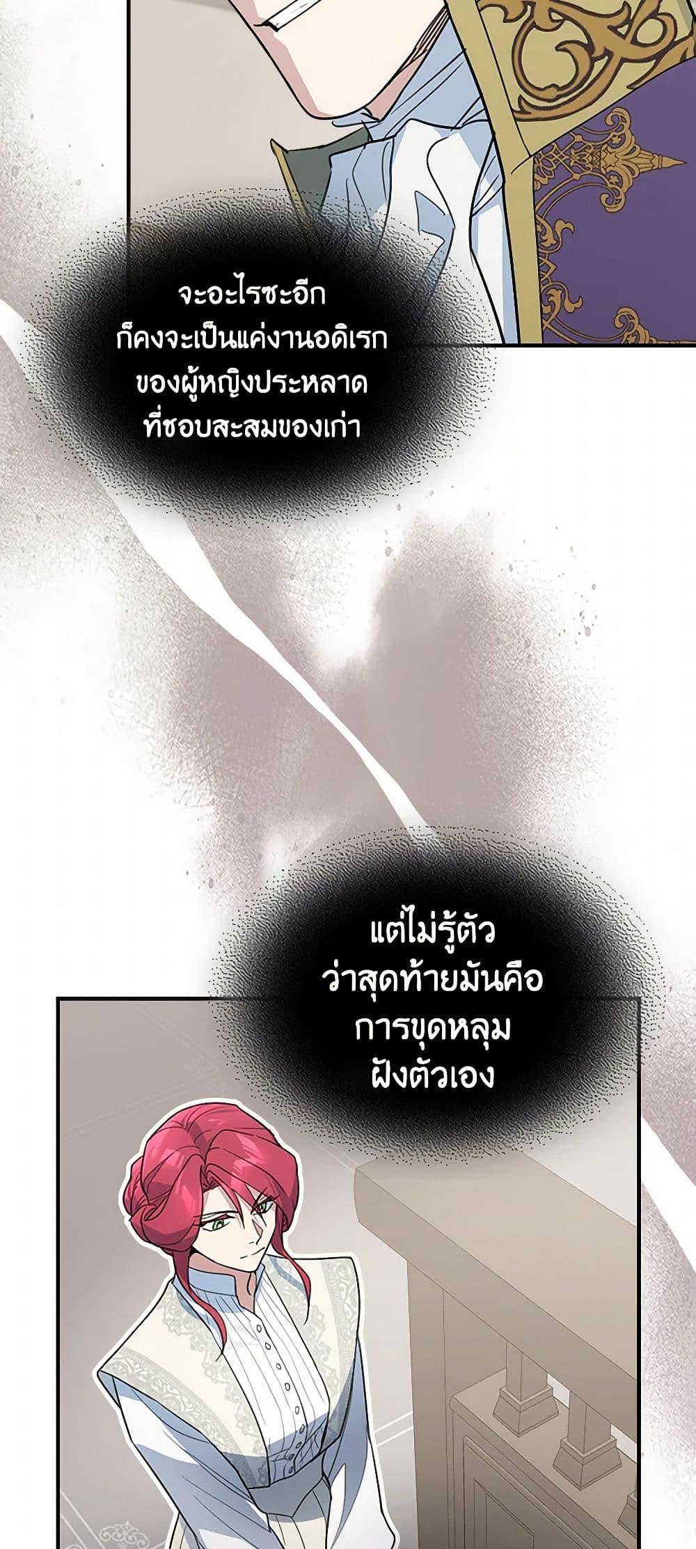 Manga-lc-com อ่านมังงะ อ่านการ์ตูน ออนไลน์ ฟรี The Lady and the Beast ตอนที่ 1 2 3 4 5 6 7 8 9 10 11 12 13 14 ฟรี ไม่มีโฆษณา Manga-lc - อ่าน มังงะ อ่าน การ์ตูน ออนไลน์ อ่านมังงะ ฟรี