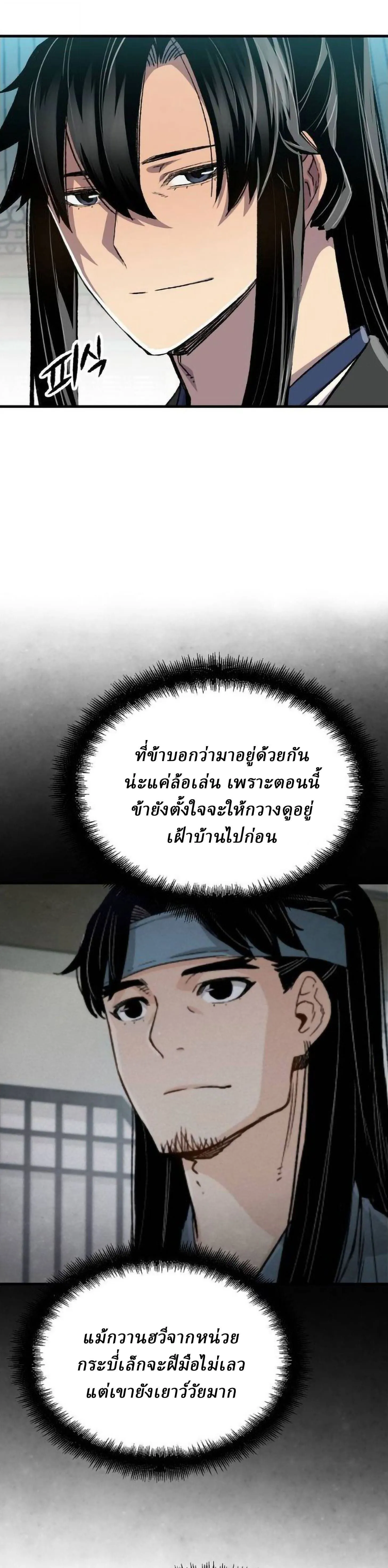 Manga-lc-com อ่านมังงะ อ่านการ์ตูน ออนไลน์ ฟรี Reborn As The Heavenly Demon ตอนที่ 1 2 3 4 5 6 7 8 9 10 11 12 13 14 ฟรี ไม่มีโฆษณา Manga-lc - อ่าน มังงะ อ่าน การ์ตูน ออนไลน์ อ่านมังงะ ฟรี