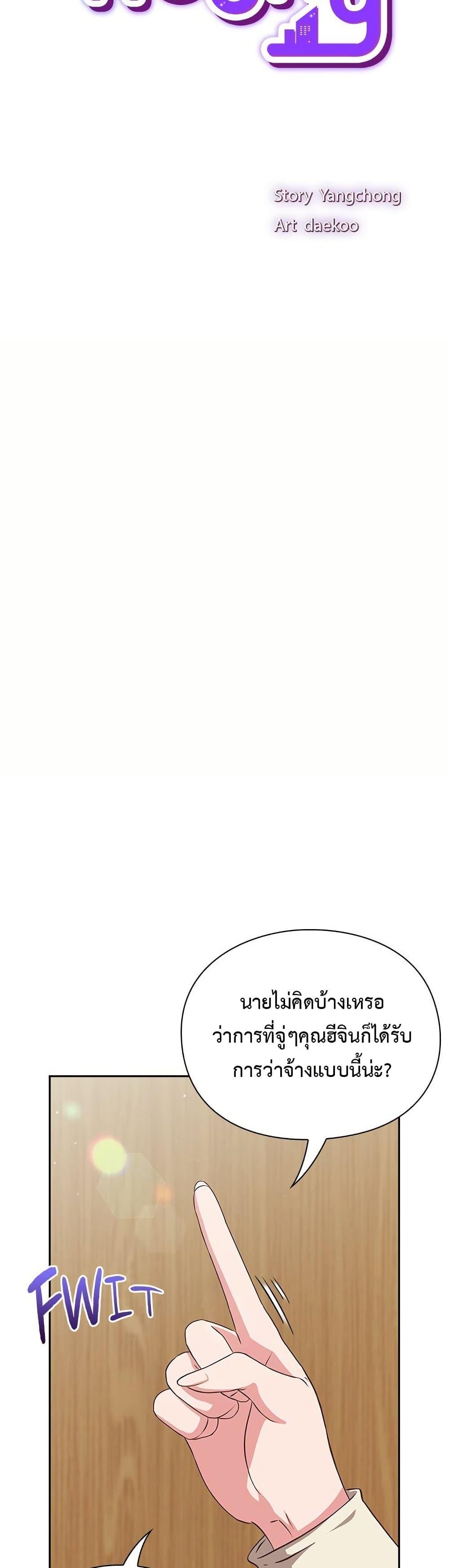 Doujin-Lc- อ่าน โดจิน มังฮวา เกาหลี ญี่ปุ่น จีน แปลไทย Let’s Play Hooky ตอนที่ 1 2 3 4 5 6 7 8 9 10 11 12 13 14 ฟรี ไม่มีโฆษณา อ่าน โดจิน Manhwa เกาหลี ญี่ปุ่น จีน เรามีครบ คัดมาให้เน้นๆ โดจิน 18+ รับประกันความฟินโดย  Doujin Lc