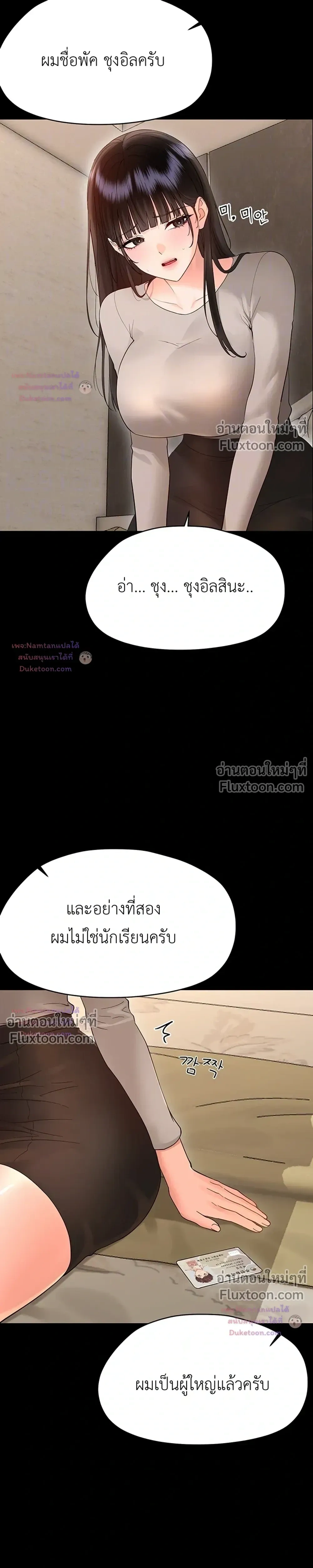 Doujin-Lc- อ่าน โดจิน มังฮวา เกาหลี ญี่ปุ่น จีน แปลไทย Small Beast ไอ้เด็กนี่มันร้ายยยย ตอนที่ 1 2 3 4 5 6 7 8 9 10 11 12 13 14 ฟรี ไม่มีโฆษณา อ่าน โดจิน Manhwa เกาหลี ญี่ปุ่น จีน เรามีครบ คัดมาให้เน้นๆ โดจิน 18+ รับประกันความฟินโดย  Doujin Lc