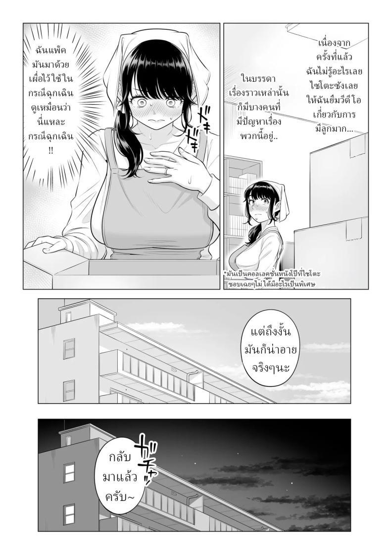 Doujin-Lc- อ่าน โดจิน มังฮวา เกาหลี ญี่ปุ่น จีน แปลไทย แม่บ้านสาวที่ไม่รู้เรื่องอะไรเลยสักนิด [Date Roku] ตอนที่ 1 2 3 4 5 6 7 8 9 10 11 12 13 14 ฟรี ไม่มีโฆษณา อ่าน โดจิน Manhwa เกาหลี ญี่ปุ่น จีน เรามีครบ คัดมาให้เน้นๆ โดจิน 18+ รับประกันความฟินโดย  Doujin Lc