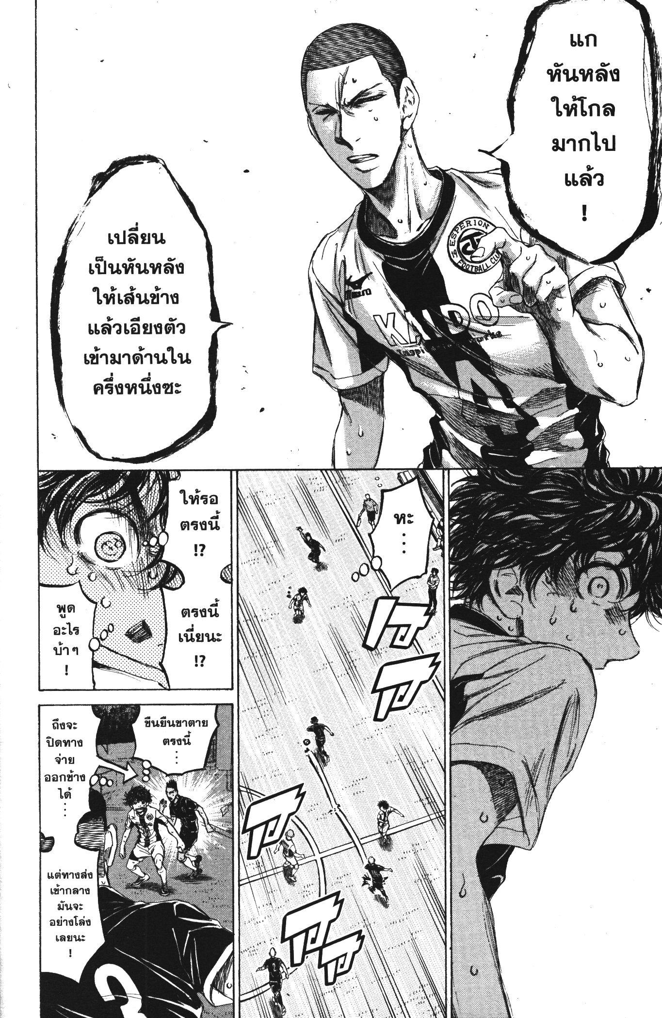Manga-lc-com อ่านมังงะ อ่านการ์ตูน ออนไลน์ ฟรี Ao Ashi แข้งเด็กหัวใจนักสู้ ตอนที่ 1 2 3 4 5 6 7 8 9 10 11 12 13 14 ฟรี ไม่มีโฆษณา Manga-lc - อ่าน มังงะ อ่าน การ์ตูน ออนไลน์ อ่านมังงะ ฟรี