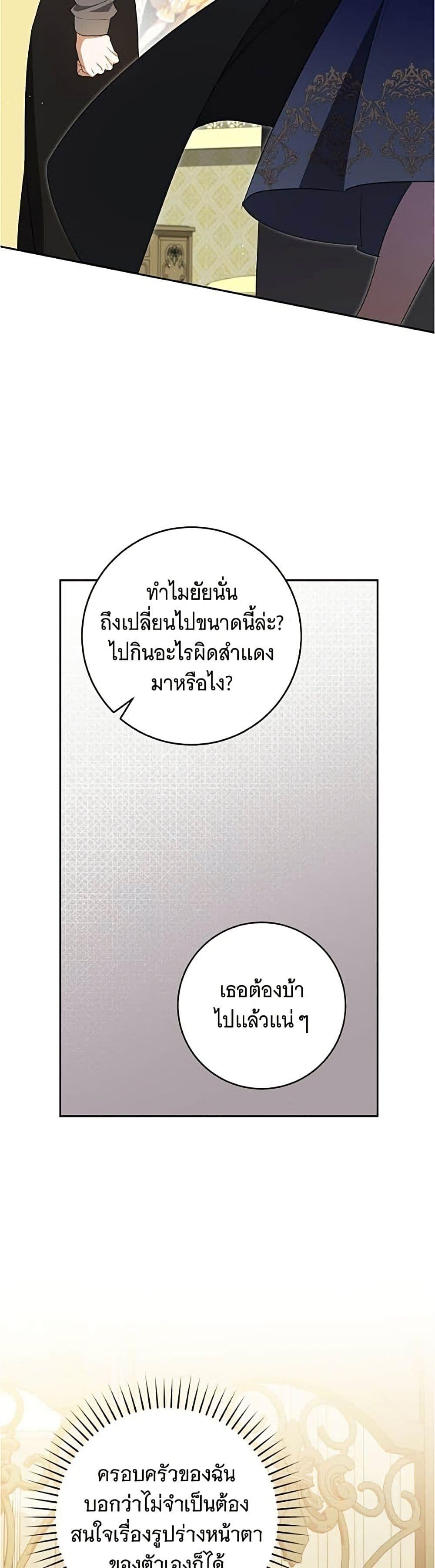 Manga-lc-com อ่านมังงะ อ่านการ์ตูน ออนไลน์ ฟรี All I Want is My Dream Home ตอนที่ 1 2 3 4 5 6 7 8 9 10 11 12 13 14 ฟรี ไม่มีโฆษณา Manga-lc - อ่าน มังงะ อ่าน การ์ตูน ออนไลน์ อ่านมังงะ ฟรี