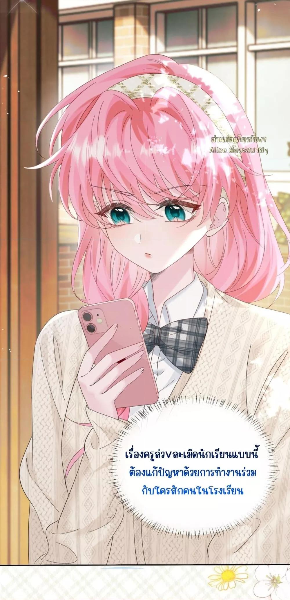 Manga-lc-com อ่านมังงะ อ่านการ์ตูน ออนไลน์ ฟรี Dressedasthe ตอนที่ 1 2 3 4 5 6 7 8 9 10 11 12 13 14 ฟรี ไม่มีโฆษณา Manga-lc - อ่าน มังงะ อ่าน การ์ตูน ออนไลน์ อ่านมังงะ ฟรี