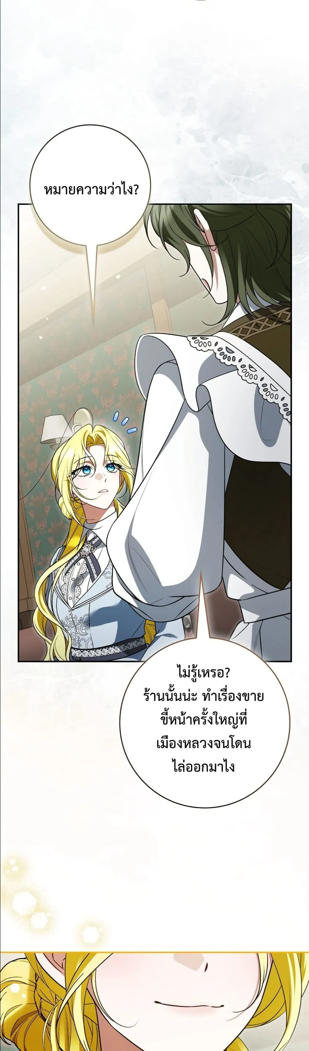 Manga-lc-com อ่านมังงะ อ่านการ์ตูน ออนไลน์ ฟรี Wasn’t I the Female Lead of a Regret Novel ตอนที่ 1 2 3 4 5 6 7 8 9 10 11 12 13 14 ฟรี ไม่มีโฆษณา Manga-lc - อ่าน มังงะ อ่าน การ์ตูน ออนไลน์ อ่านมังงะ ฟรี