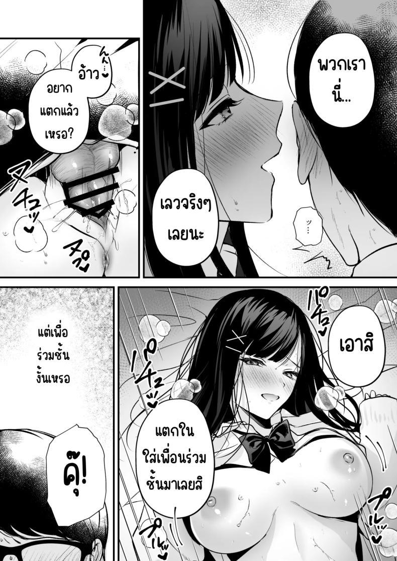 Doujin-Lc- อ่าน โดจิน มังฮวา เกาหลี ญี่ปุ่น จีน แปลไทย แอคลับของเพื่อนสาว [Minamihamaya (Minamihama Yoriko)] Seiso Doukyuusei, Himitsu no Ura Aka ตอนที่ 1 2 3 4 5 6 7 8 9 10 11 12 13 14 ฟรี ไม่มีโฆษณา อ่าน โดจิน Manhwa เกาหลี ญี่ปุ่น จีน เรามีครบ คัดมาให้เน้นๆ โดจิน 18+ รับประกันความฟินโดย  Doujin Lc