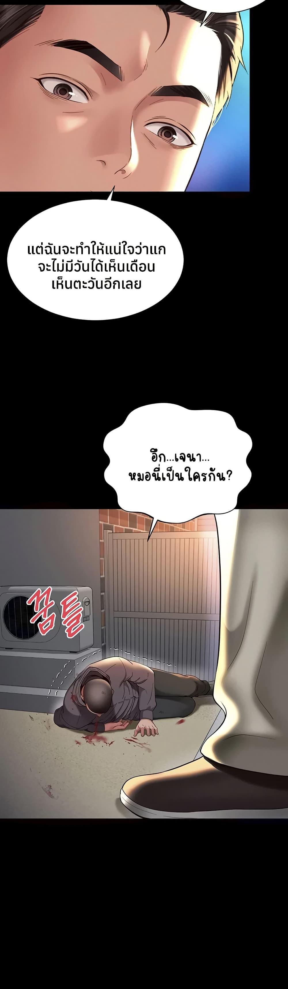 Doujin-Lc- อ่าน โดจิน มังฮวา เกาหลี ญี่ปุ่น จีน แปลไทย The Mother ตอนที่ 1 2 3 4 5 6 7 8 9 10 11 12 13 14 ฟรี ไม่มีโฆษณา อ่าน โดจิน Manhwa เกาหลี ญี่ปุ่น จีน เรามีครบ คัดมาให้เน้นๆ โดจิน 18+ รับประกันความฟินโดย  Doujin Lc