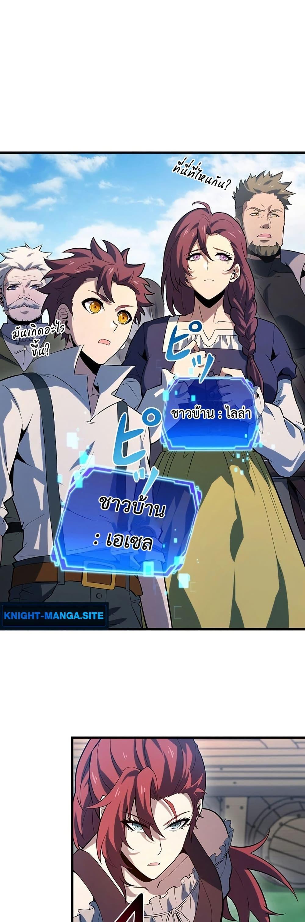 Manga-lc-com อ่านมังงะ อ่านการ์ตูน ออนไลน์ ฟรี The Game Architect of the Abyss ตอนที่ 1 2 3 4 5 6 7 8 9 10 11 12 13 14 ฟรี ไม่มีโฆษณา Manga-lc - อ่าน มังงะ อ่าน การ์ตูน ออนไลน์ อ่านมังงะ ฟรี