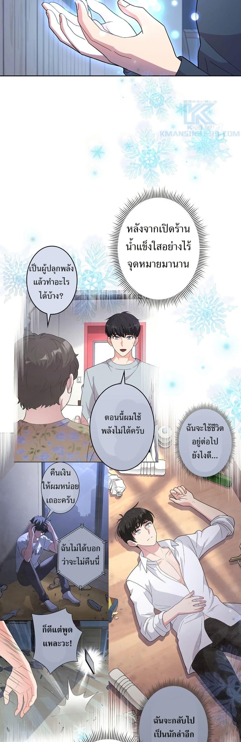 Manga-lc-com อ่านมังงะ อ่านการ์ตูน ออนไลน์ ฟรี The Female Lead Acquires Cheat Skills ตอนที่ 1 2 3 4 5 6 7 8 9 10 11 12 13 14 ฟรี ไม่มีโฆษณา Manga-lc - อ่าน มังงะ อ่าน การ์ตูน ออนไลน์ อ่านมังงะ ฟรี