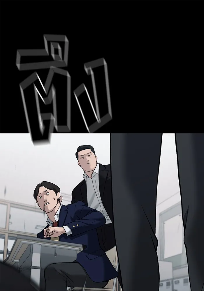 เลวฟาดเลว ตอนที่ 104 รูปที่ 134