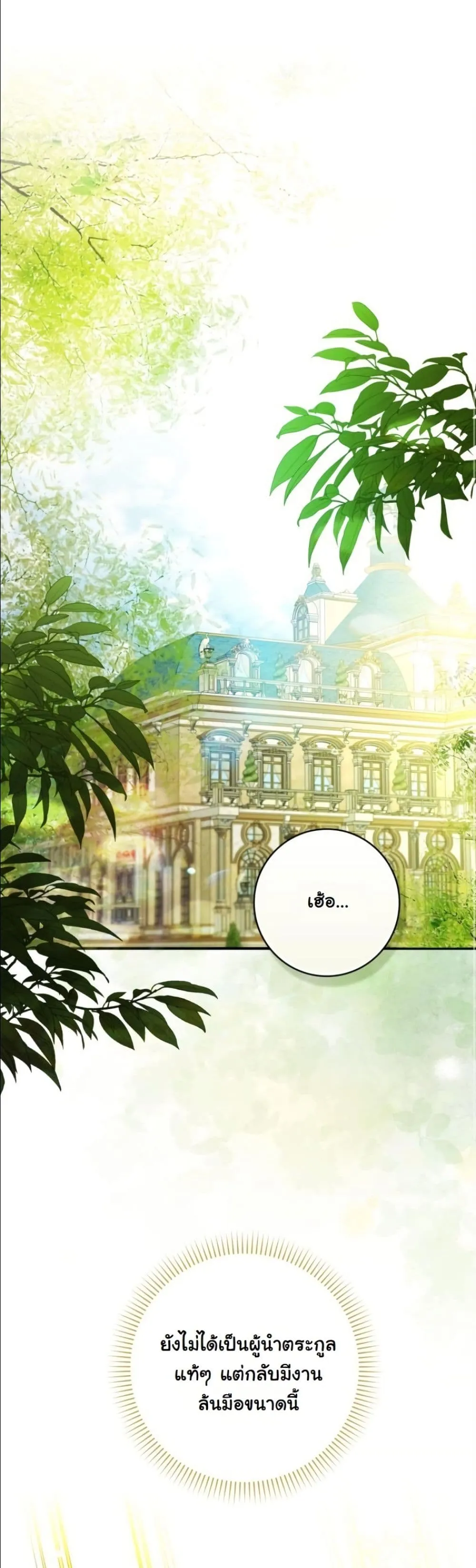 Manga-lc-com อ่านมังงะ อ่านการ์ตูน ออนไลน์ ฟรี I Bought the Villains With Money ตอนที่ 1 2 3 4 5 6 7 8 9 10 11 12 13 14 ฟรี ไม่มีโฆษณา Manga-lc - อ่าน มังงะ อ่าน การ์ตูน ออนไลน์ อ่านมังงะ ฟรี