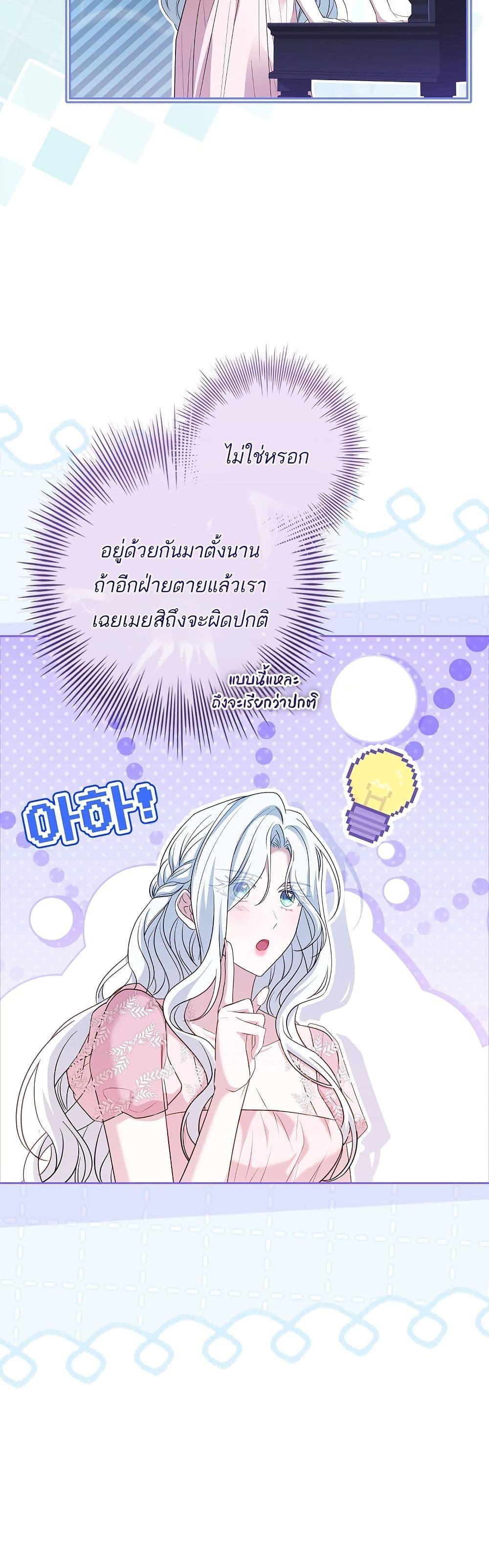 Manga-lc-com อ่านมังงะ อ่านการ์ตูน ออนไลน์ ฟรี Honey, Why Can’t We Get a Divorce ตอนที่ 1 2 3 4 5 6 7 8 9 10 11 12 13 14 ฟรี ไม่มีโฆษณา Manga-lc - อ่าน มังงะ อ่าน การ์ตูน ออนไลน์ อ่านมังงะ ฟรี
