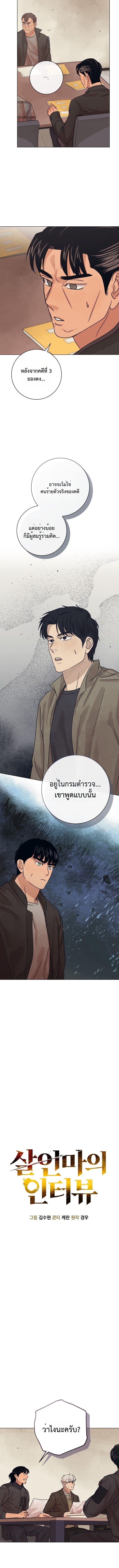 Manga-lc-com อ่านมังงะ อ่านการ์ตูน ออนไลน์ ฟรี The Killer’s Interview ตอนที่ 1 2 3 4 5 6 7 8 9 10 11 12 13 14 ฟรี ไม่มีโฆษณา Manga-lc - อ่าน มังงะ อ่าน การ์ตูน ออนไลน์ อ่านมังงะ ฟรี