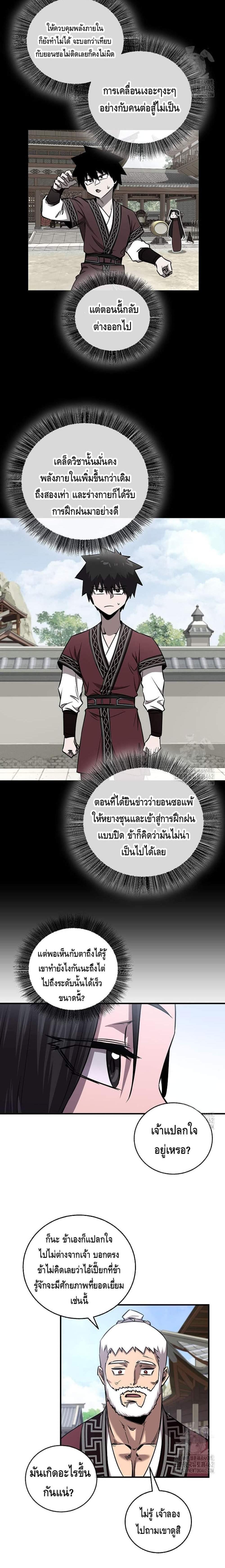 Manga-lc-com อ่านมังงะ อ่านการ์ตูน ออนไลน์ ฟรี Childhood Friend of the Zenith ตอนที่ 1 2 3 4 5 6 7 8 9 10 11 12 13 14 ฟรี ไม่มีโฆษณา Manga-lc - อ่าน มังงะ อ่าน การ์ตูน ออนไลน์ อ่านมังงะ ฟรี