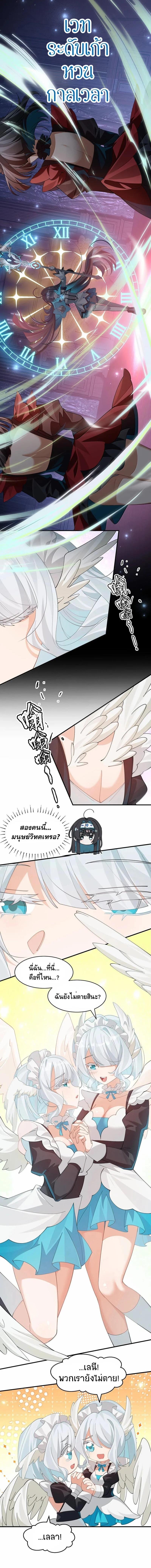 Manga-lc-com อ่านมังงะ อ่านการ์ตูน ออนไลน์ ฟรี I Am a Max-Level Priestess in Another World ตอนที่ 1 2 3 4 5 6 7 8 9 10 11 12 13 14 ฟรี ไม่มีโฆษณา Manga-lc - อ่าน มังงะ อ่าน การ์ตูน ออนไลน์ อ่านมังงะ ฟรี