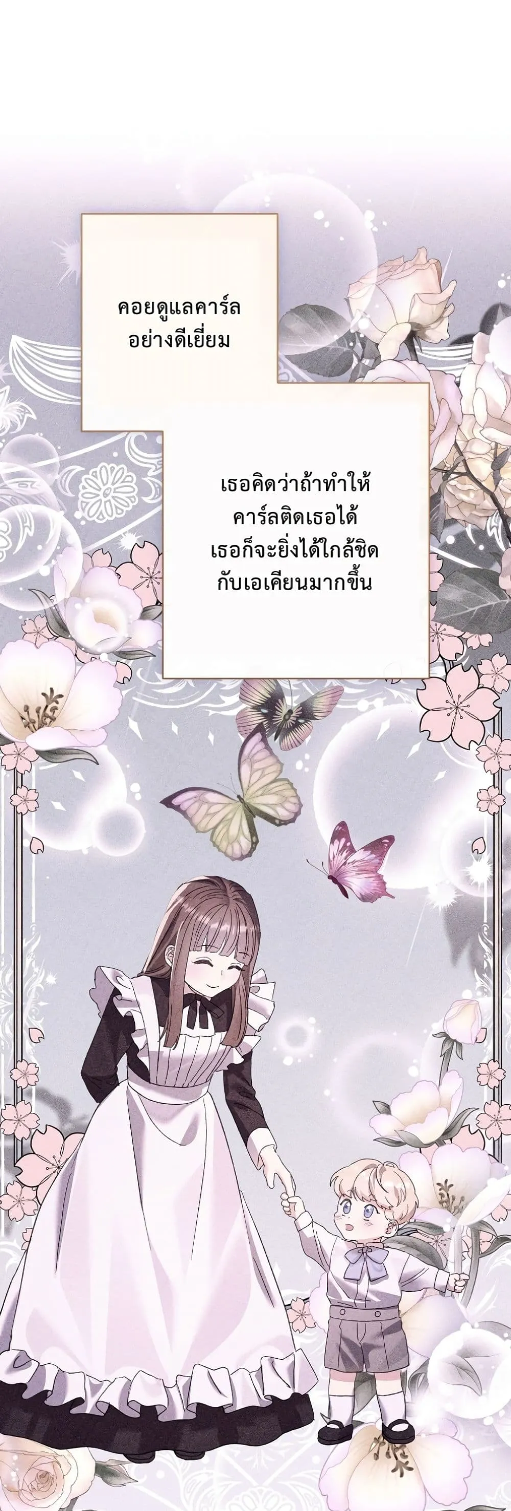 Manga-lc-com อ่านมังงะ อ่านการ์ตูน ออนไลน์ ฟรี I Faked a Pregnancy, but My Husband Returned ตอนที่ 1 2 3 4 5 6 7 8 9 10 11 12 13 14 ฟรี ไม่มีโฆษณา Manga-lc - อ่าน มังงะ อ่าน การ์ตูน ออนไลน์ อ่านมังงะ ฟรี
