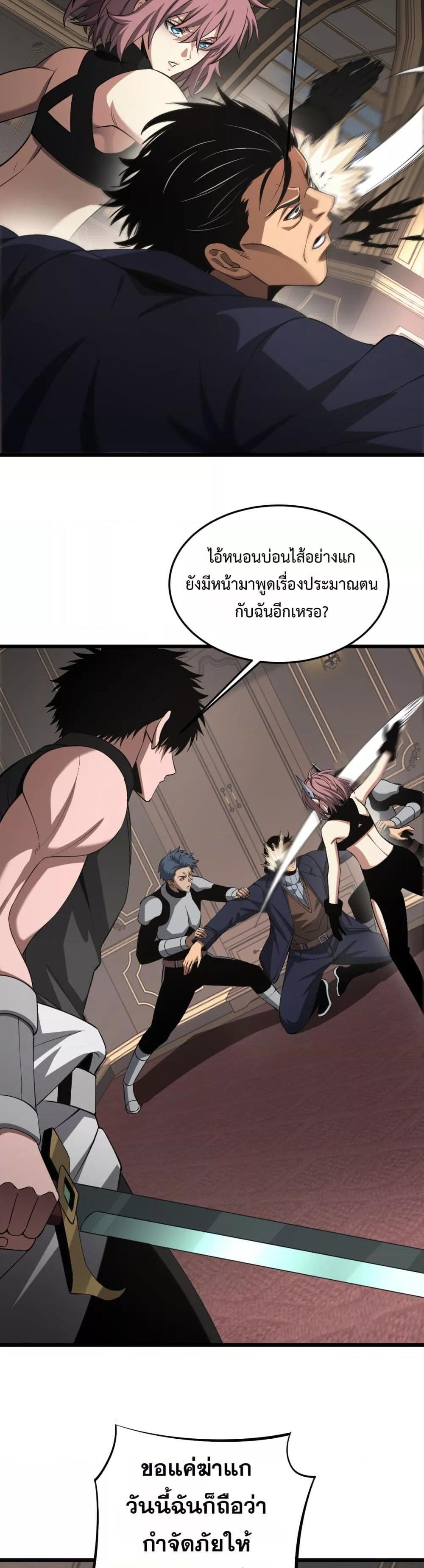 Manga-lc-com อ่านมังงะ อ่านการ์ตูน ออนไลน์ ฟรี DoomsdaySword ตอนที่ 1 2 3 4 5 6 7 8 9 10 11 12 13 14 ฟรี ไม่มีโฆษณา Manga-lc - อ่าน มังงะ อ่าน การ์ตูน ออนไลน์ อ่านมังงะ ฟรี