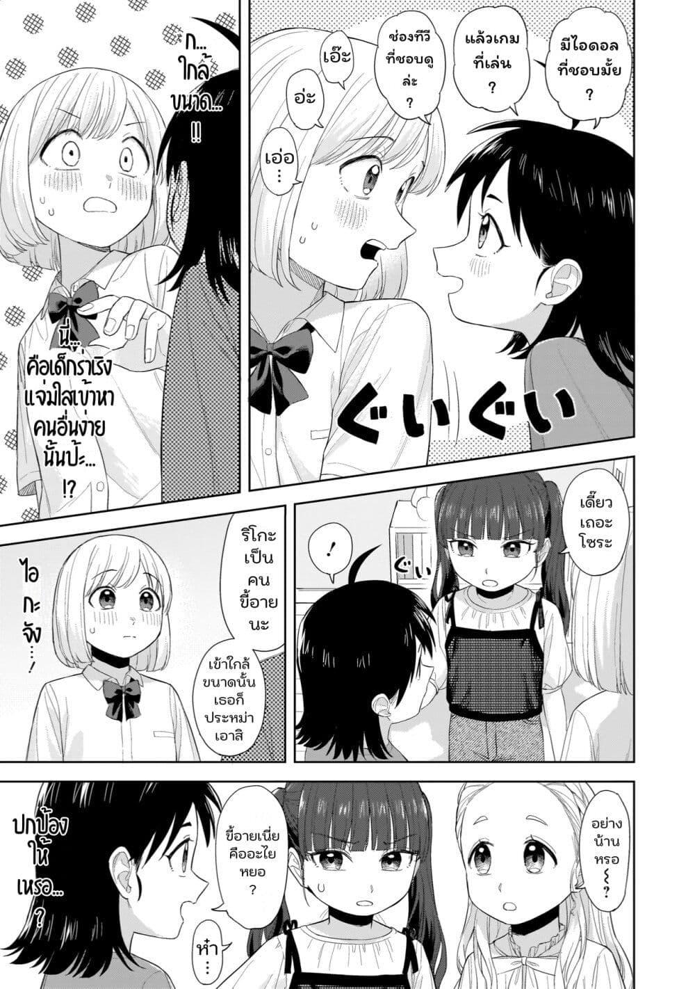 Manga-lc-com อ่านมังงะ อ่านการ์ตูน ออนไลน์ ฟรี Sakisome Complex ตอนที่ 1 2 3 4 5 6 7 8 9 10 11 12 13 14 ฟรี ไม่มีโฆษณา Manga-lc - อ่าน มังงะ อ่าน การ์ตูน ออนไลน์ อ่านมังงะ ฟรี