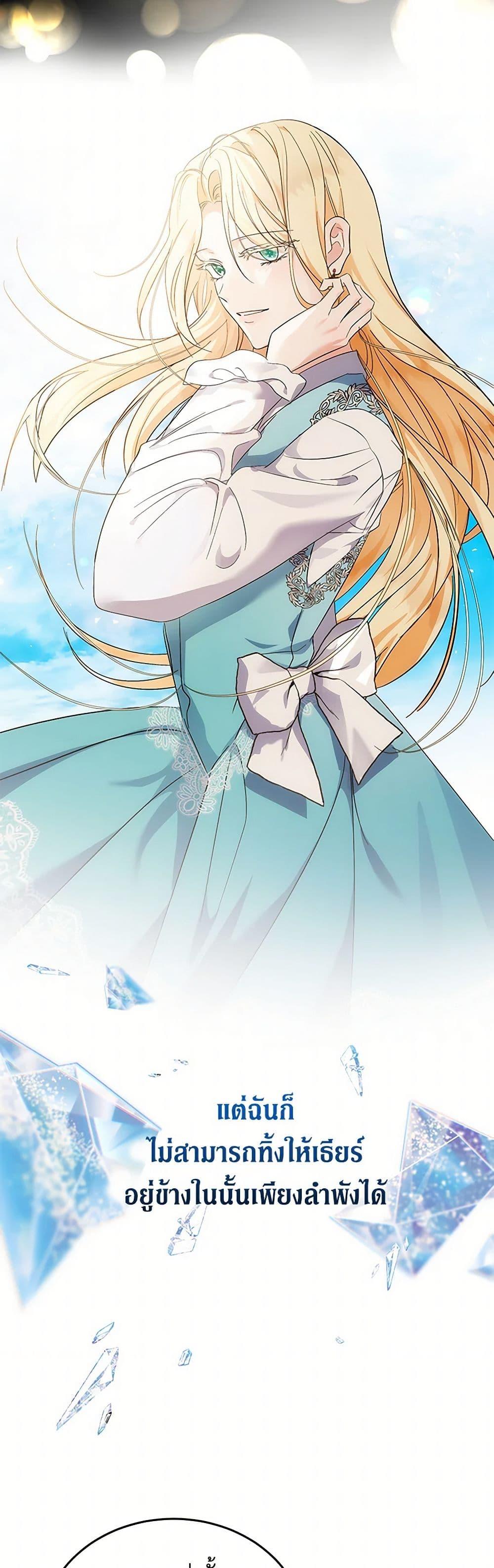 Manga-lc-com อ่านมังงะ อ่านการ์ตูน ออนไลน์ ฟรี The Villainess Lives Again ตอนที่ 1 2 3 4 5 6 7 8 9 10 11 12 13 14 ฟรี ไม่มีโฆษณา Manga-lc - อ่าน มังงะ อ่าน การ์ตูน ออนไลน์ อ่านมังงะ ฟรี