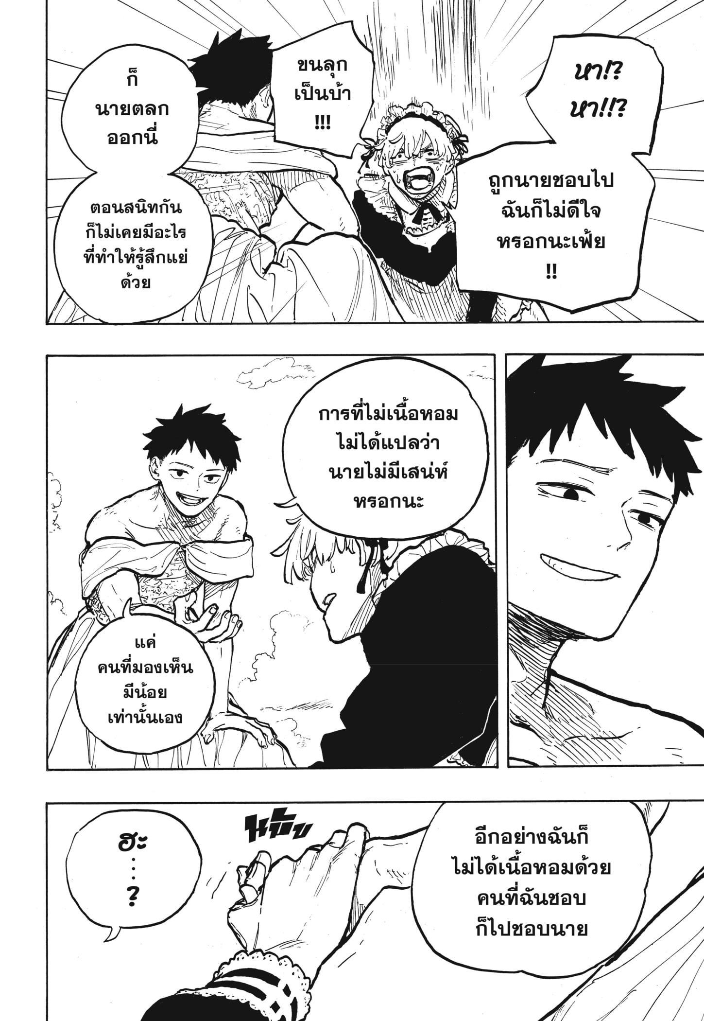 Manga-lc-com อ่านมังงะ อ่านการ์ตูน ออนไลน์ ฟรี Ruri Dragon ตอนที่ 1 2 3 4 5 6 7 8 9 10 11 12 13 14 ฟรี ไม่มีโฆษณา Manga-lc - อ่าน มังงะ อ่าน การ์ตูน ออนไลน์ อ่านมังงะ ฟรี
