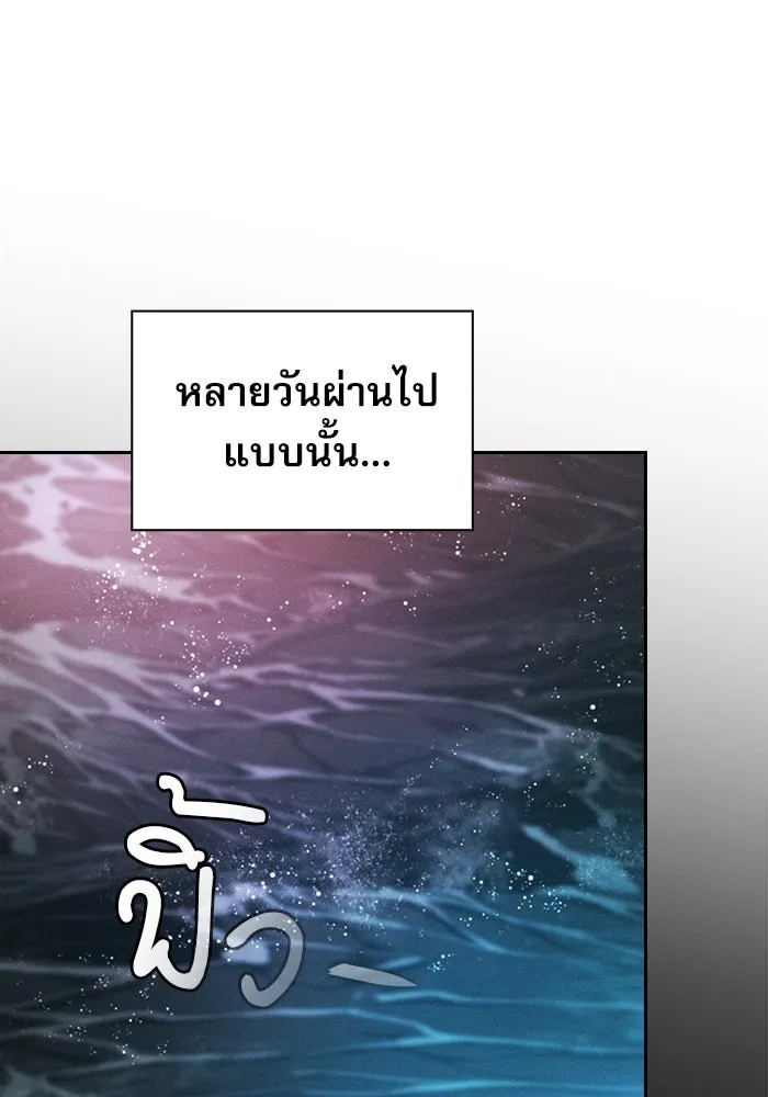 นักดาบอัจฉริยะจากอะคาเดมี ตอนที่ 28 รูปที่ 134