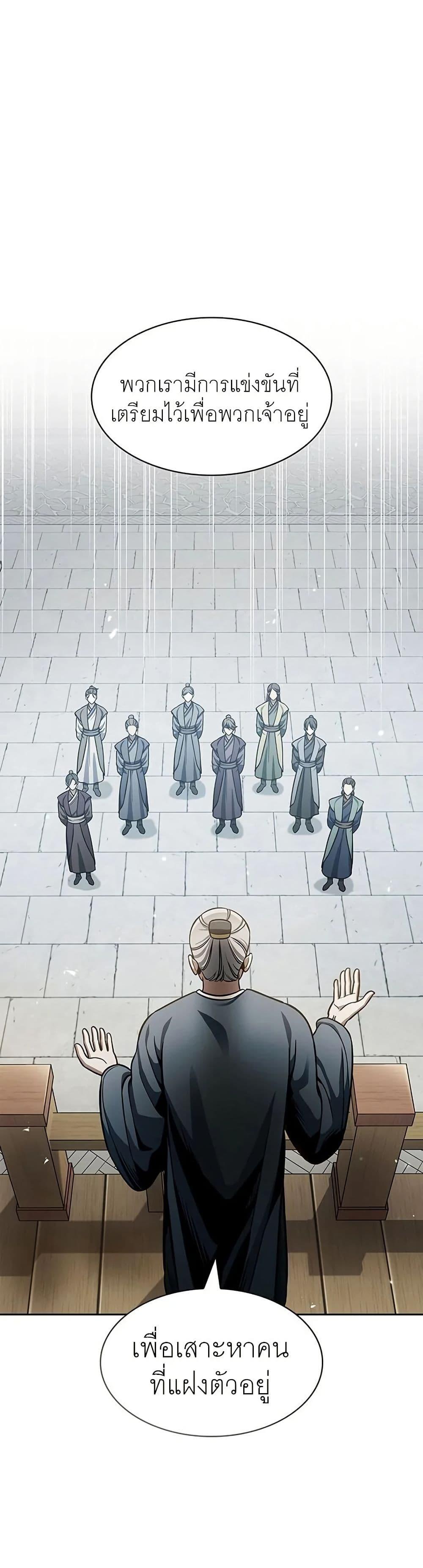 Manga-lc-com อ่านมังงะ อ่านการ์ตูน ออนไลน์ ฟรี Heavenly Grand Archive’s Young Master ตอนที่ 1 2 3 4 5 6 7 8 9 10 11 12 13 14 ฟรี ไม่มีโฆษณา Manga-lc - อ่าน มังงะ อ่าน การ์ตูน ออนไลน์ อ่านมังงะ ฟรี