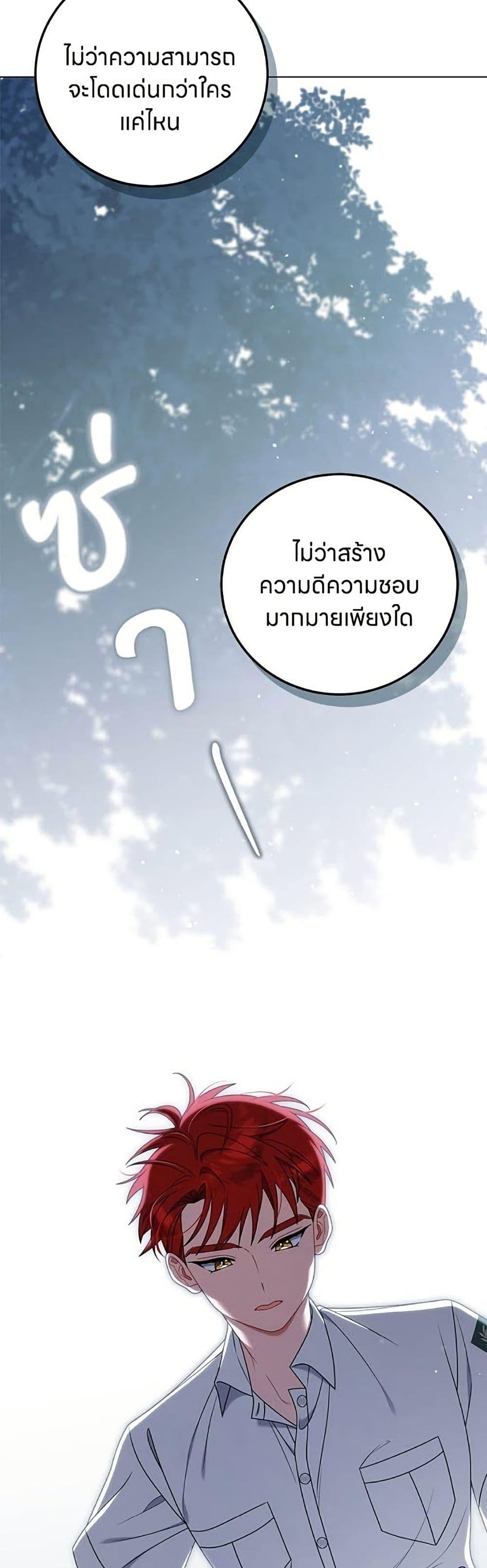 Manga-lc-com อ่านมังงะ อ่านการ์ตูน ออนไลน์ ฟรี This Wasn’t in My Adoption Plan ตอนที่ 1 2 3 4 5 6 7 8 9 10 11 12 13 14 ฟรี ไม่มีโฆษณา Manga-lc - อ่าน มังงะ อ่าน การ์ตูน ออนไลน์ อ่านมังงะ ฟรี