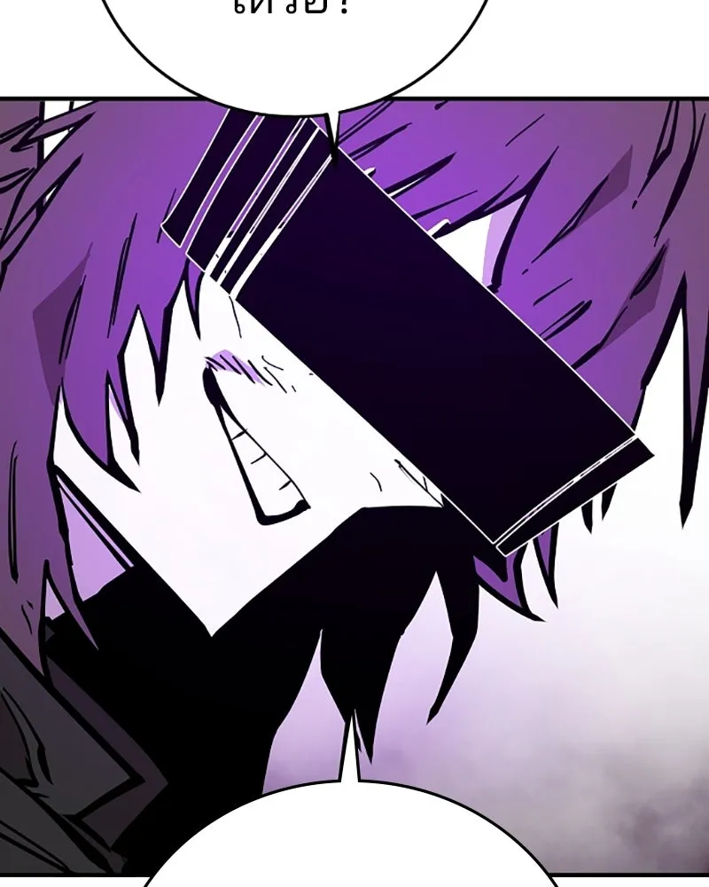 Player ตอนที่ 144 รูปที่ 113